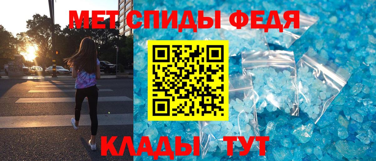 АМФ Premium Шелехов