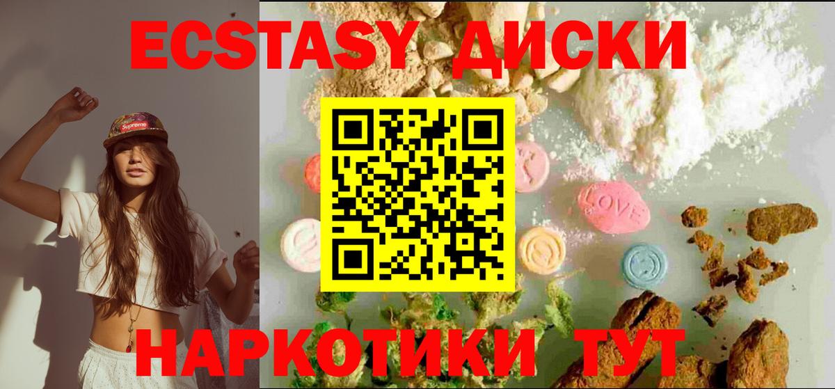 Ecstasy louis Vuitton Шелехов