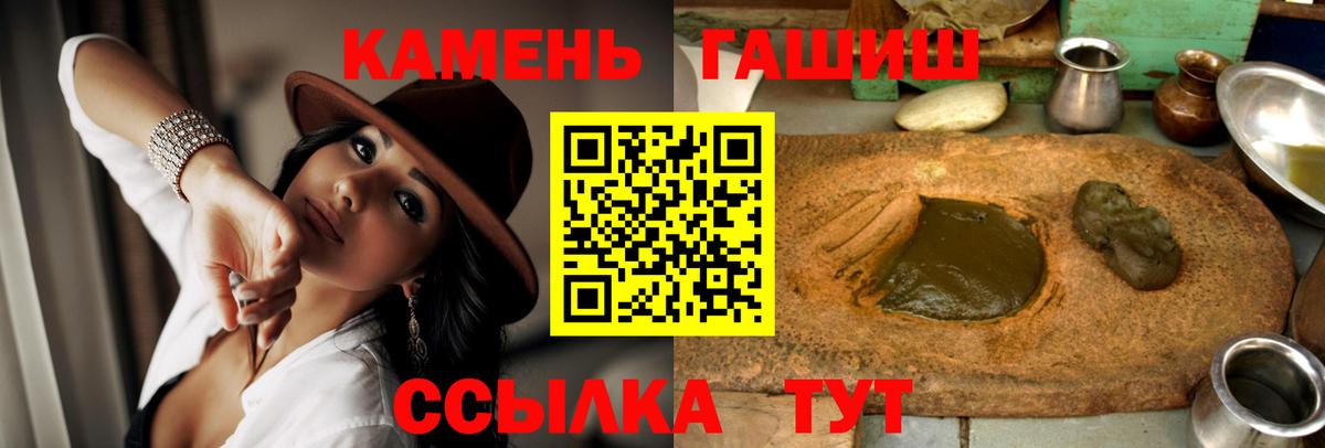 Шелехов  Гашиш гарик  ГАШИШ гашик  Вход с VPN 