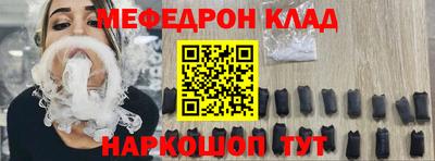 винт Краснокаменск