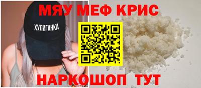 MDMA Краснодар