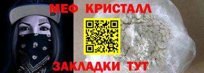 MDMA Краснодар