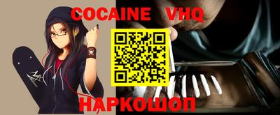 ALPHA PVP Кумертау