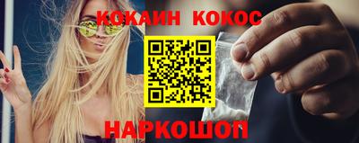дурь Краснознаменск