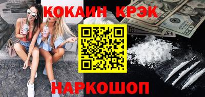 каннабис Кулебаки