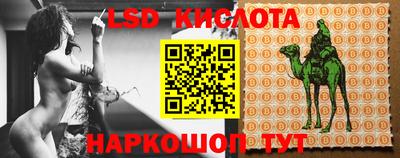 дурь Краснознаменск