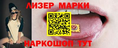винт Краснокаменск