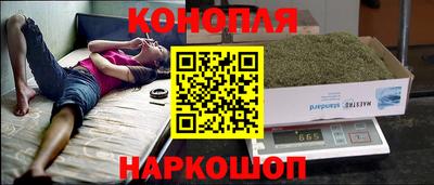 винт Краснокаменск