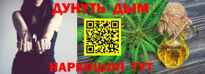 дурь Краснознаменск