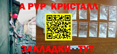винт Краснокаменск