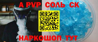 винт Краснокаменск