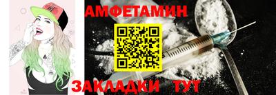 spice Кунгур