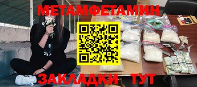 spice Кунгур