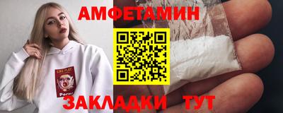 винт Краснокаменск