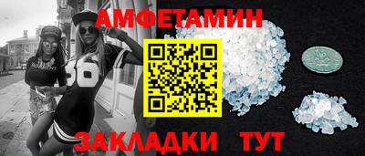 винт Краснокаменск