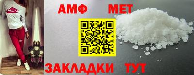 MDMA Краснодар