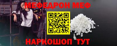 spice Кунгур