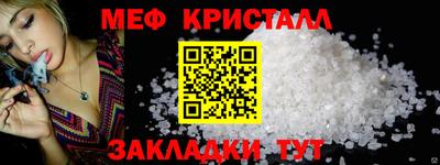 винт Краснокаменск