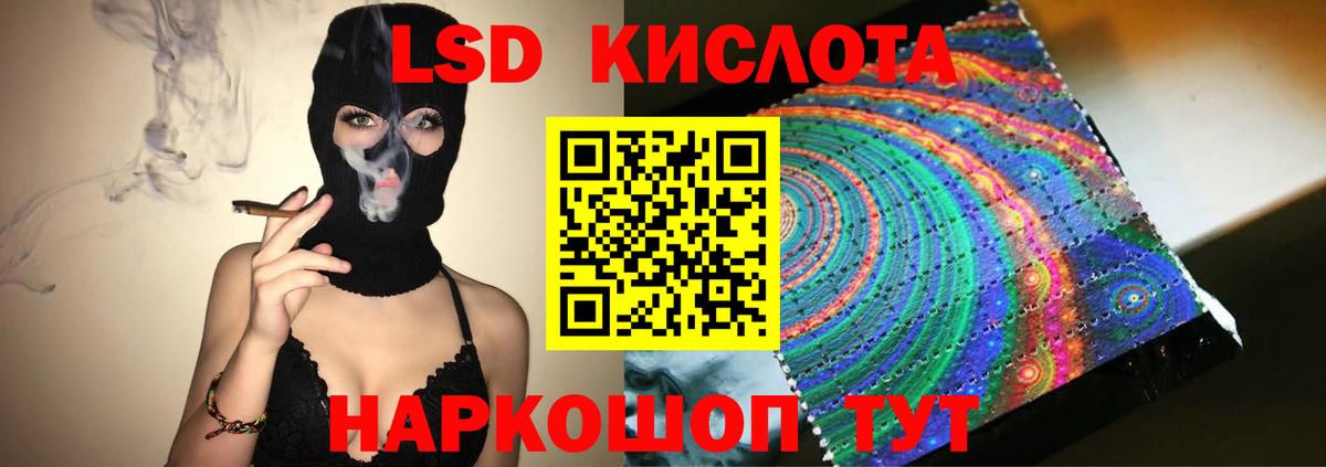ссылка на мегу онион  Вход с VPN  Шелехов  Лсд 25 экстази кислота 